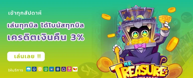 สล็อต บา ค่า ร่า เว็บ ตรง