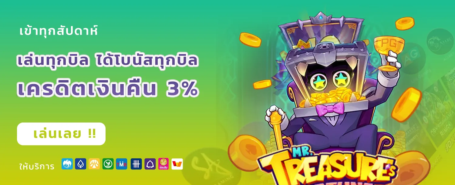 สล็อต บา ค่า ร่า เว็บ ตรง
