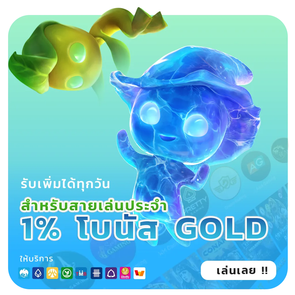 สล็อต168เว็บตรงวอลเล็ท