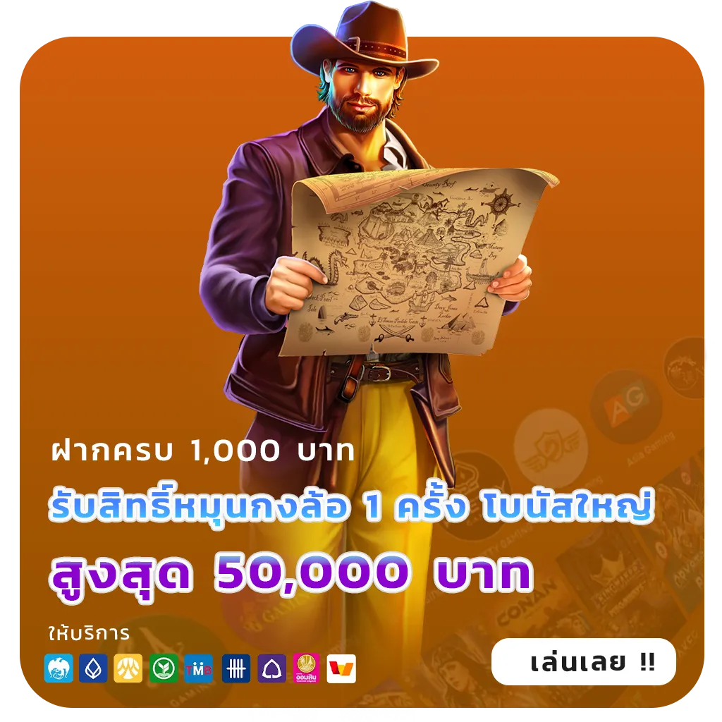 สล็อต168ฝากทรูวอลเล็ท