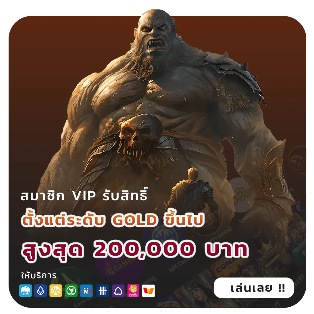สล็อต168วอลเล็ทไม่มีขั้นต่ำ